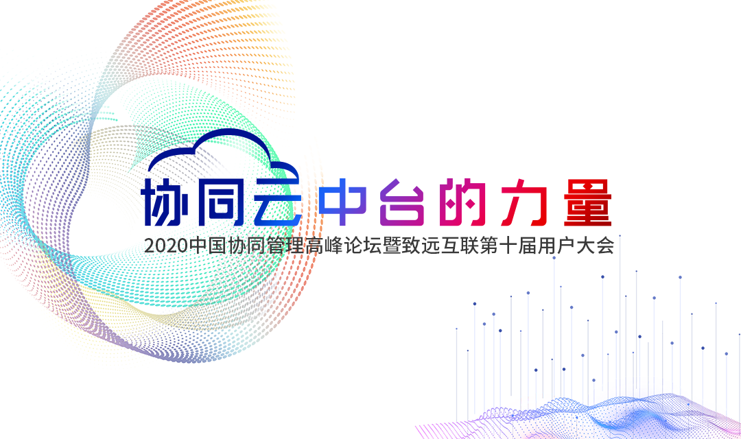 Ezpay 协同办公 