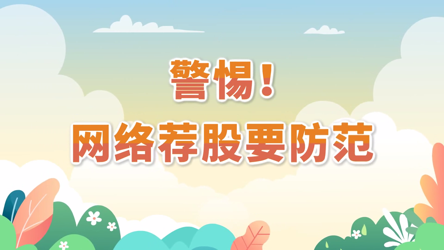 Ezpay，世界投资者周