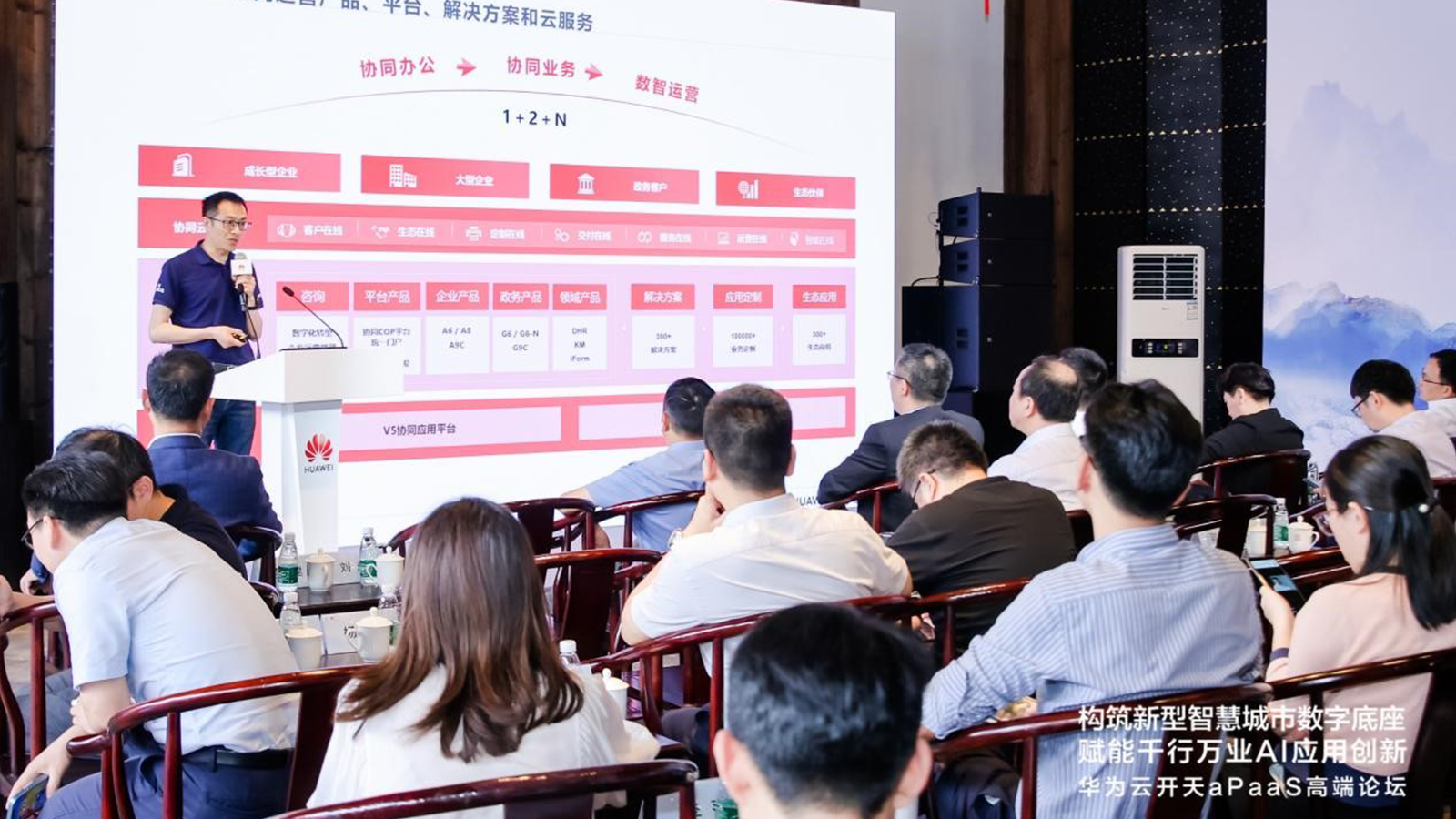 华为云，Ezpay，AI